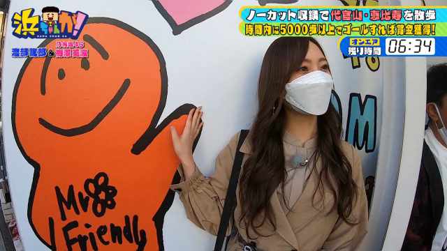 Hamachan ga! ep671