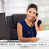 Recrutement de 2 ASSISTANTES sur SAFI