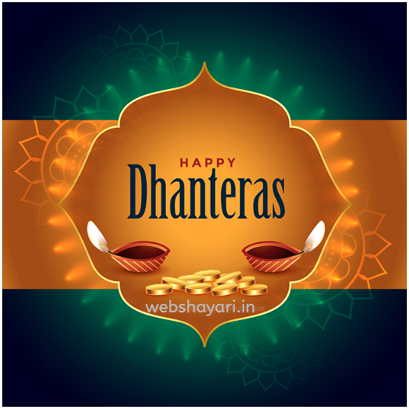 dhanteras wishes status  for whatapp