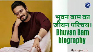 Bhuvan Bam biography hindi