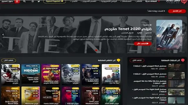 موقع لمشاهدة الافلام الاجنبية, مشاهدة الافلام, أفضل مواقع لمشاهدة الافلام, تطبيق مشاهدة الافلام, مواقع لمشاهدة الافلام مجانا, مواقع لمشاهدة وتحميل الافلام, مواقع مشاهدة افلام, مواقع افلام, مشاهدة كل افلام الانمي, أفضل المواقع لمشاهدة الأفلام مجانا, افلام, افضل تطبيق لتحميل ومشاهدة الافلام الجديدة 2019, مواقع مجانية آمنة لمشاهدة الأفلام والمسلسلات, الافلام, أفضل المواقع لمشاهدة الأفلام والمسلسلات أونلاين, مشاهدة الافلام والمسلسلات, مواقع الافلام, لمشاهدة وتحميل الافلام