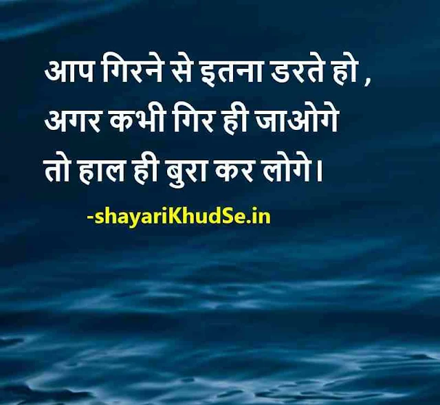 shayari best hindi images, best shayari hindi image download, best shayari hindi photo