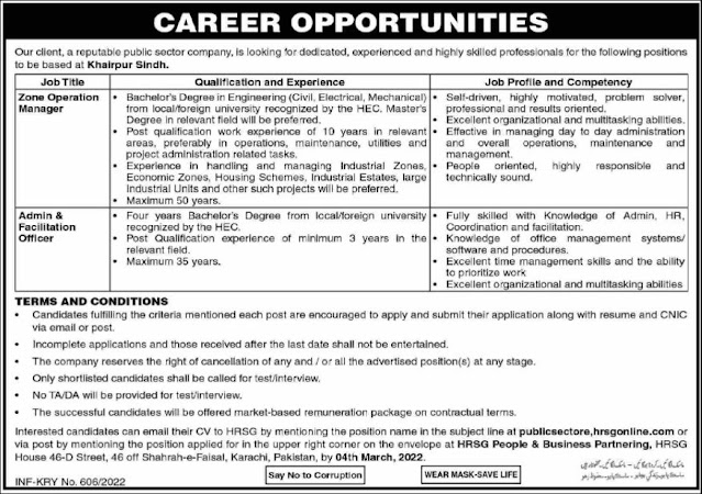 Public Sector Company Jobs in Khairpur Sindh 2022