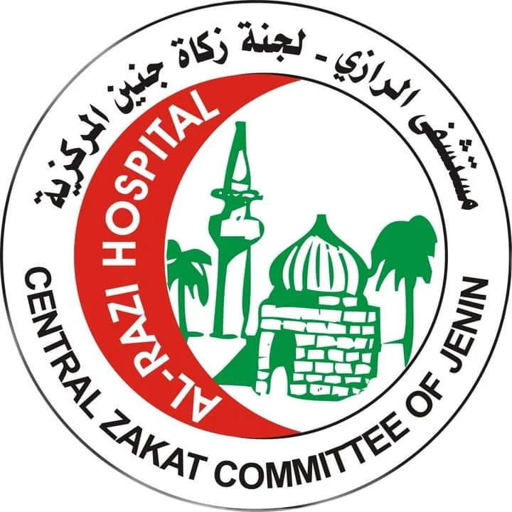 مستشفى الرازي في جنين تعلن عن توفر عدد من الوظائف الشاغرة.