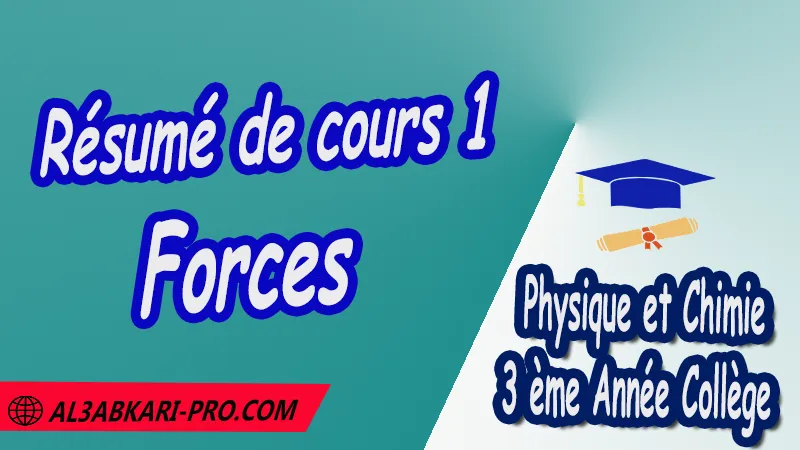 Résumé de cours 1 Forces - 3 ème Année Collège 3APIC pdf Forces , Physique et Chimie de 3 ème Année Collège BIOF 3AC , 3APIC option française , Cours de Forces , Résumé de Forces , Exercices corrigés de Forces , Activités de Forces , Devoirs corrigés , Fiches pédagogiques de Forces , Contrôle corrigé , Examens régionaux corrigés , Travaux dirigés td الثالثة اعدادي خيار فرنسي , مادة الفيزياء والكيمياء خيار فرنسية , الثالثة اعدادي , مسار دولي