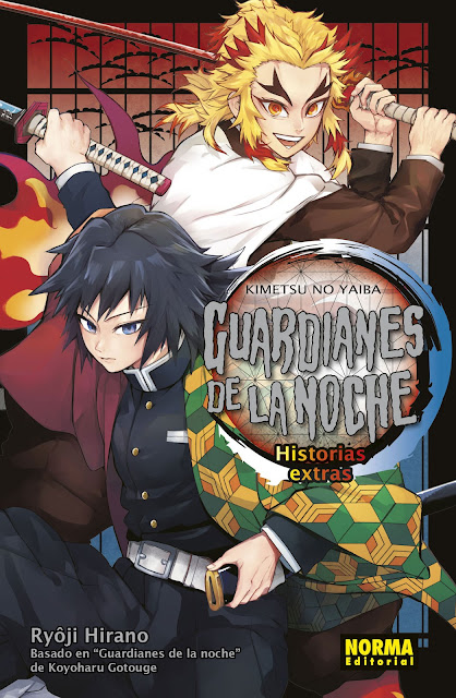 Reseña de Guardianes de la Noche: Historias Extra, de Koyoharu Gotouge y Kohta Hirano - Norma Editorial.