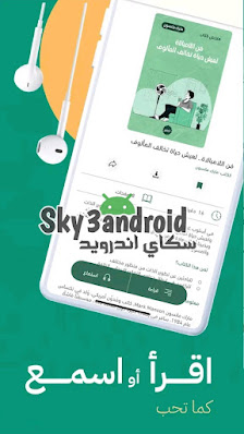 ,أخضر Premium APK,تطبيق أخضر APK,تحميل تطبيق أخضر مهكر,تنزيل تطبيق أخضر - ملخصات الكتب,برنامج أخضر,تطبيق أخضر uptodown,تحميل تطبيق أخضر مهكر,أخضر Premium APK,برنامج أخضر,تطبيق أخضر APK,تنزيل تطبيق أخضر - ملخصات الكتب,تطبيق أخضر uptodown,موقع أخضر,أخضر انجليزي