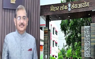 BPSC Shikshak Bharti Exam