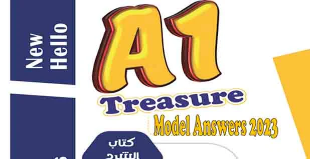 إجابات كتاب A1 Treasure إنجليزي للصف الثالث الثانوي 2023 الترم الثاني