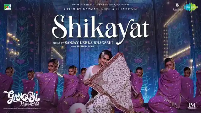 Shikayat Lyrics In English - Archana Gore | Gangubai Kathiawadi