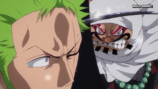 ワンピースアニメ 933話 ワノ国編 | ONE PIECE ロロノア・ゾロ  Roronoa Zoro