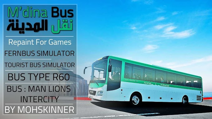 Tourist Bus Simulator - Repaint M'dina City Bus Casablanca