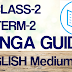 5-IN-1 GANGA GUIDE FOR CLASS-2 (EM)