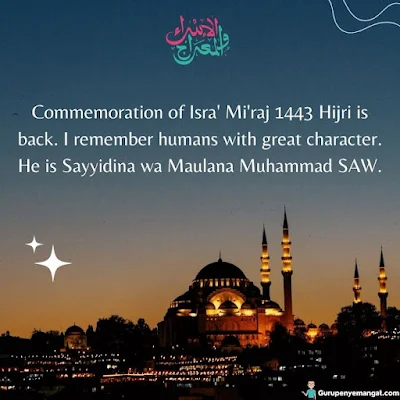 Isra' Mi'raj Greeting Card with Words of Wishes (1)