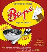 MY BRAND BAPI GANJEE SCHEME