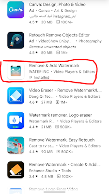 Watermark manager , best app for remove watermark.