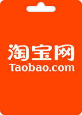 Taobao Gift Card Generator Premium