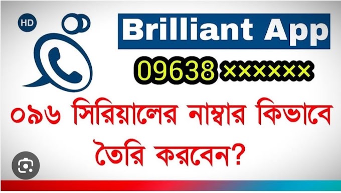 Call Rate 35 paisa any number ৩৫ পয়সা মিনিটে কথা বলুন দেশের যেকোনো নাম্বারে