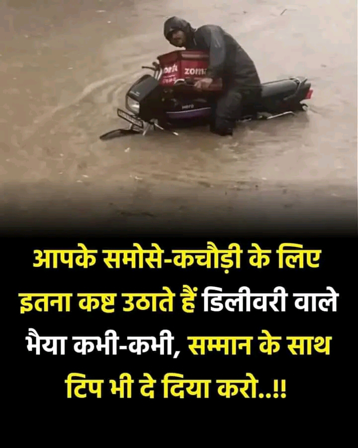 चित्र