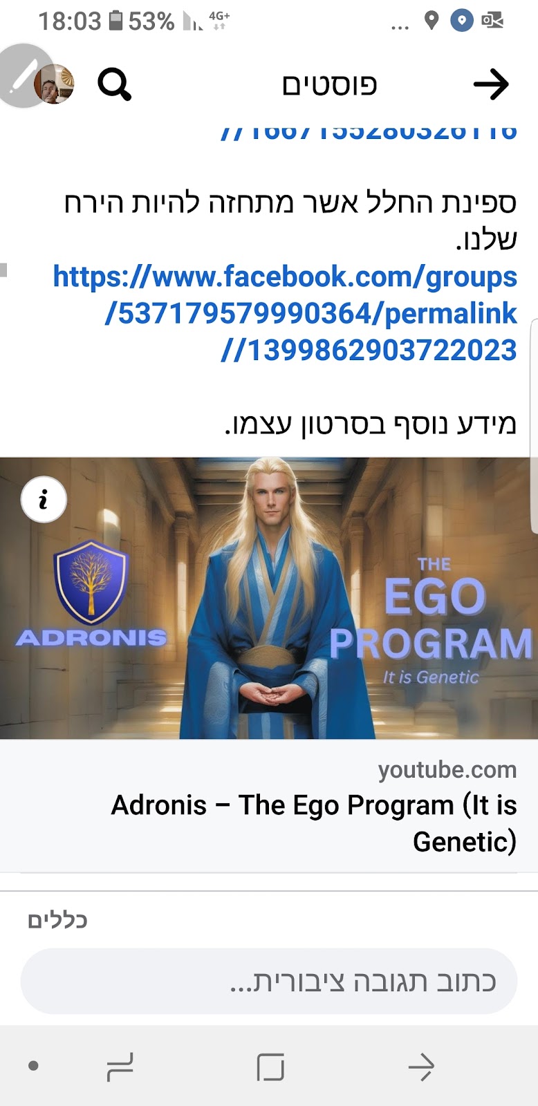 תמונה