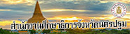 หน้าหลัก
