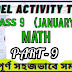 Model Activity Task class 9 Math January 2022 (Part - 9)