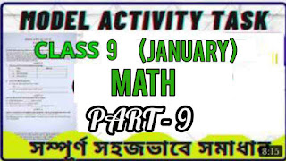 Model Activity Task class 9 Math January 2022