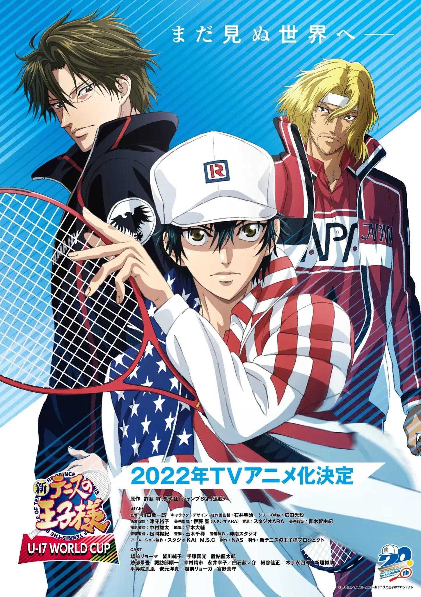 Novo Anime de Shin Tennis no Ouji-sama é Anunciado para 2022