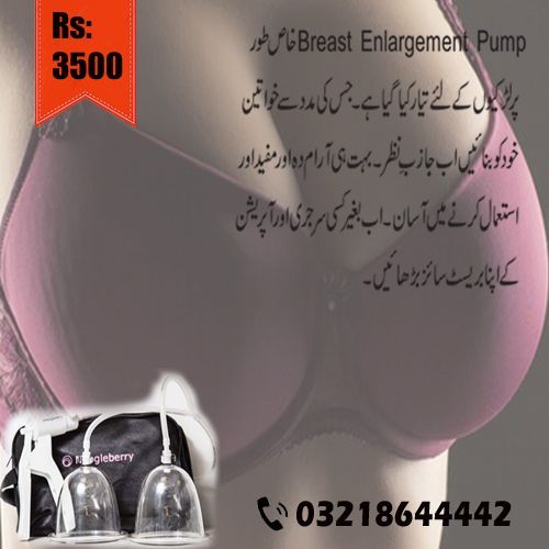Breast Enlargement Pump in Pakistan