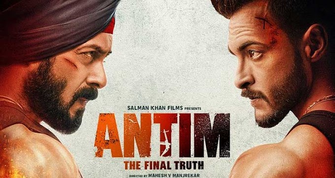 Antim: The Final Truth full movie Download Watch Online -Salman Khan | एंटीम फिल्म डाउनलोड