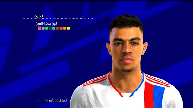 Romain Faivre Face For PES 2013