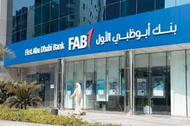 وظائف بنك أبو ظبي