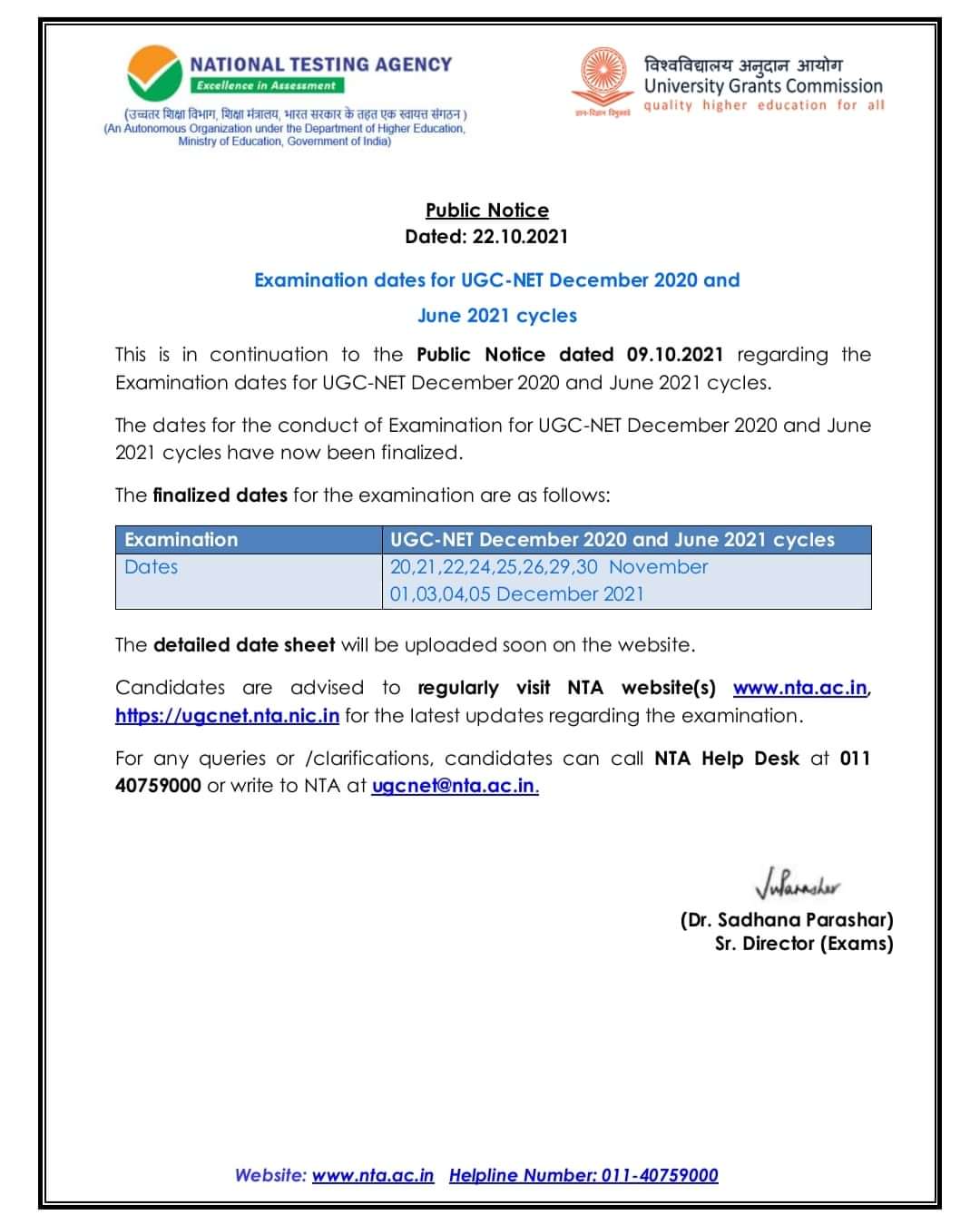 UGC NET EXAM NEW DATE & TIME SCHEDULE