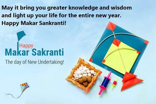 happy pongal and makar sankranti wishes