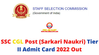 Sarkari Exam: SSC CGL Post (Sarkari Naukri) Tier II Admit Card 2022 Out