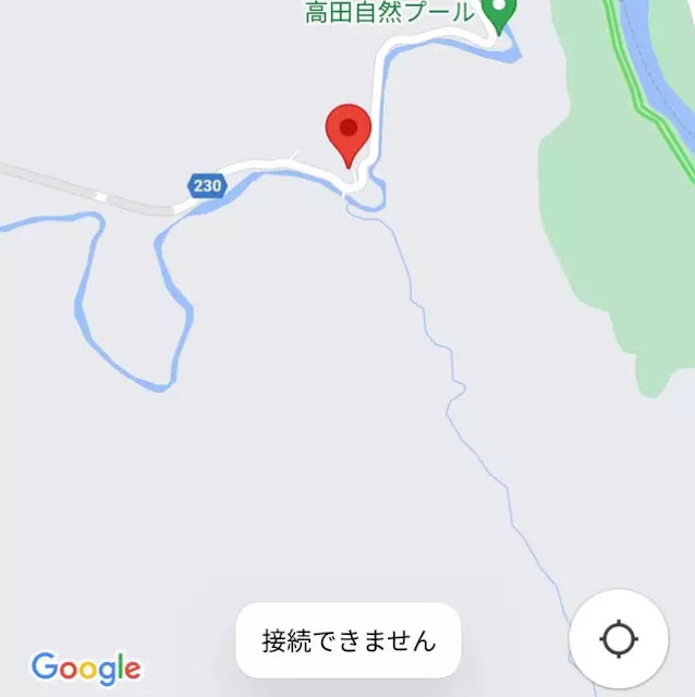 接続できません