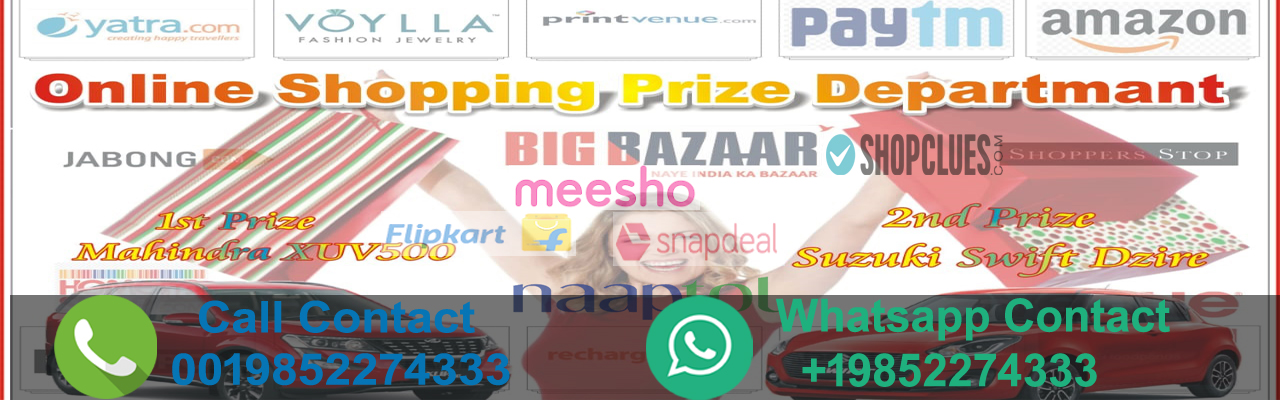 Online Shopping Winners List 2023|Shopping Prize Department 