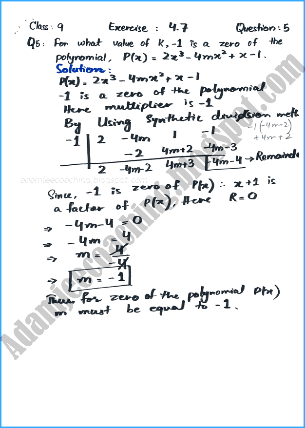 factorization-exercise-4-7-mathematics-9th