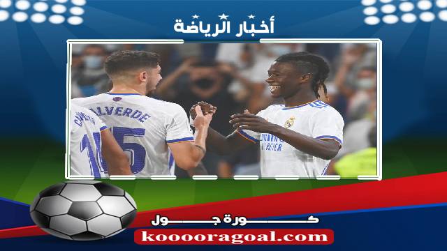 ترتيب أفضل 5 لاعبين في ريال مدريد