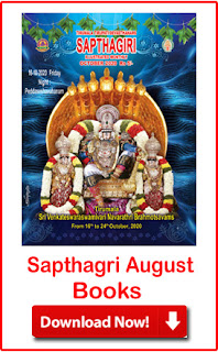 Month wise 2021 Sapthagiri English PDF Books Free Download