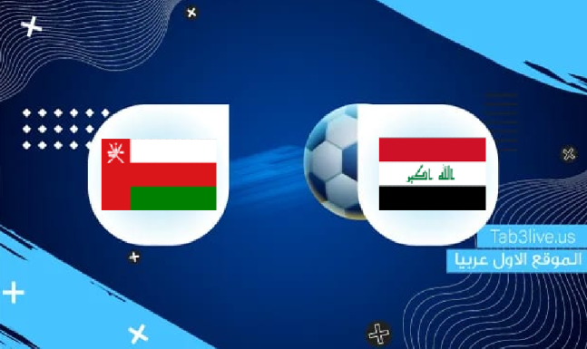 مشاهدة مباراةتونس وموريتانيا  