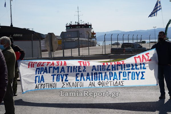 Στυλίδα: Οι αγρότες έκλεισαν συμβολικά την παλαιά εθνική οδό