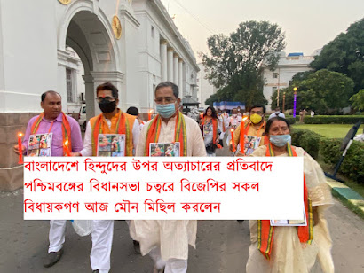 bjp mla in west bengal assembly bjp mla in west bengal assembly