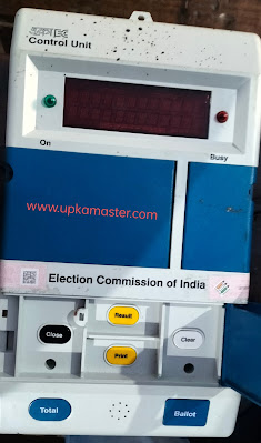 evm machine image