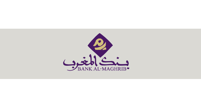 بنك المغرب Bank Al maghrib : إعلان عن مباراة توظيف في عدة تخصصات آخر أجل هو 16 نونبر 2021