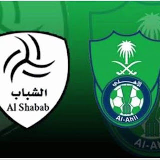 السعودي مباراة الاهلي الان ÑÒŴ