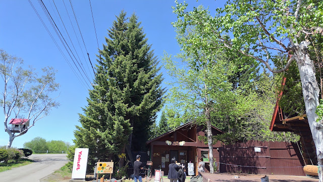 オホーツクシマリス公園 北海道