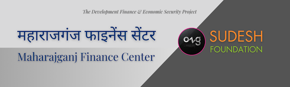 60 महाराजगंज फाइनेंस सेंटर | Maharajganj Finance Center (UP)