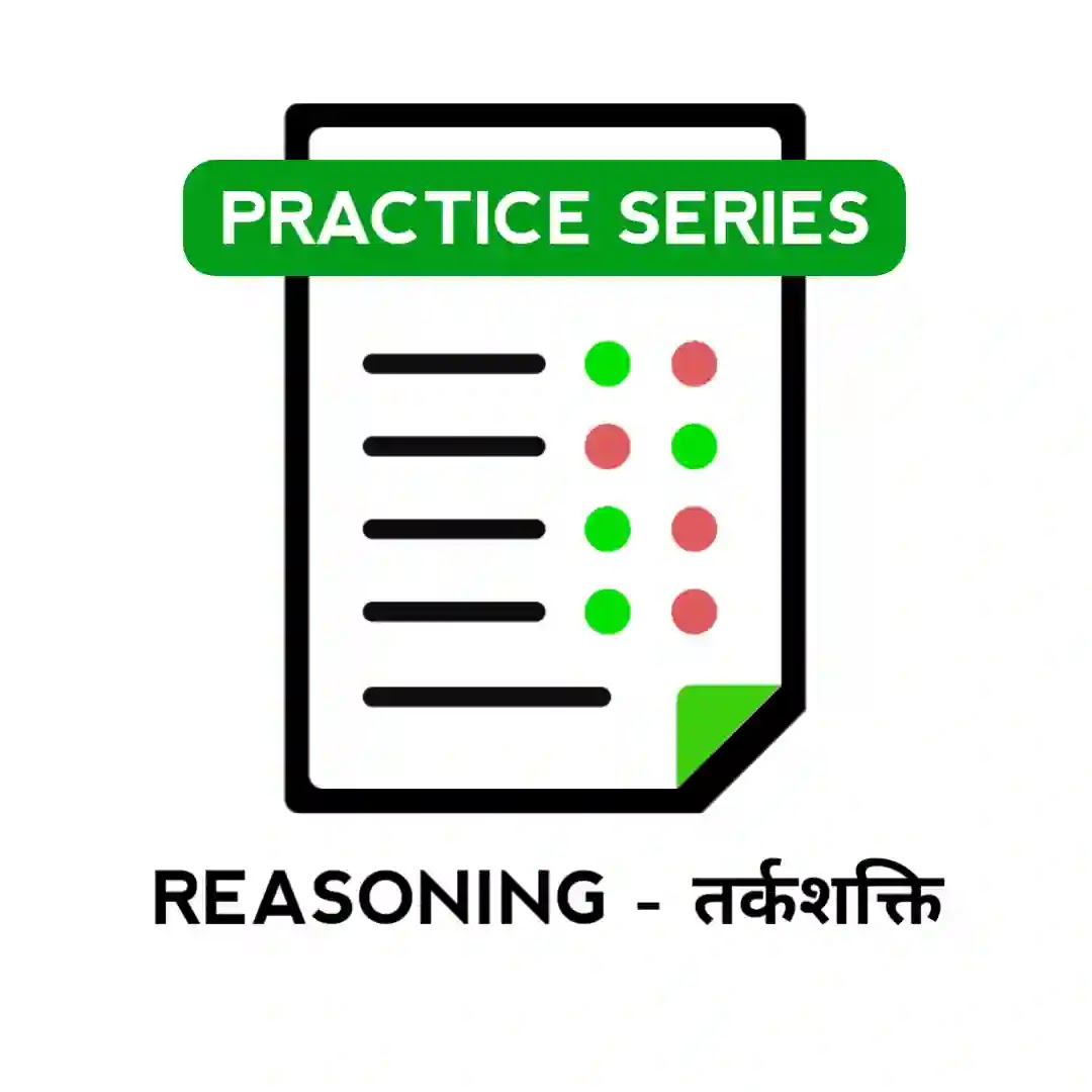 Reasoning Practice series