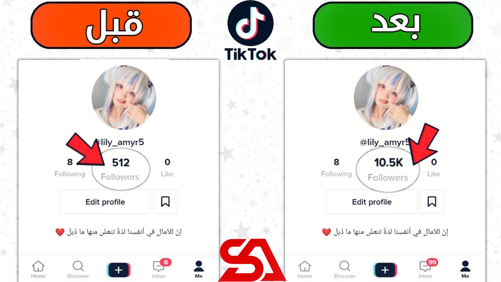 زيادة متابعين تيك توك حقيقي عرب مجانا 100K من أي دولة عربية